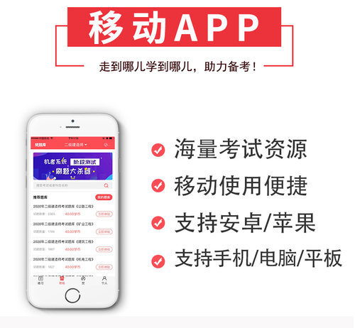 焚题库2026年中级经济师考试题库软件新版习题试卷历年真题试题 - 图0