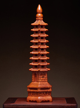 康御红花梨木中式客厅文昌塔