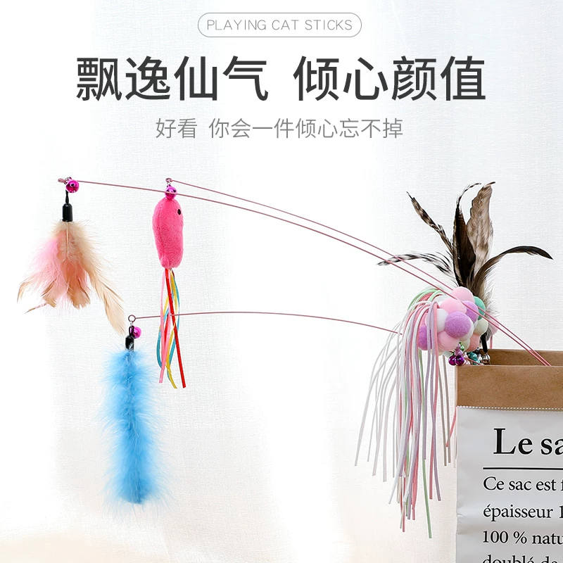 Telescopic toy, changeable small bell, kitten, cat