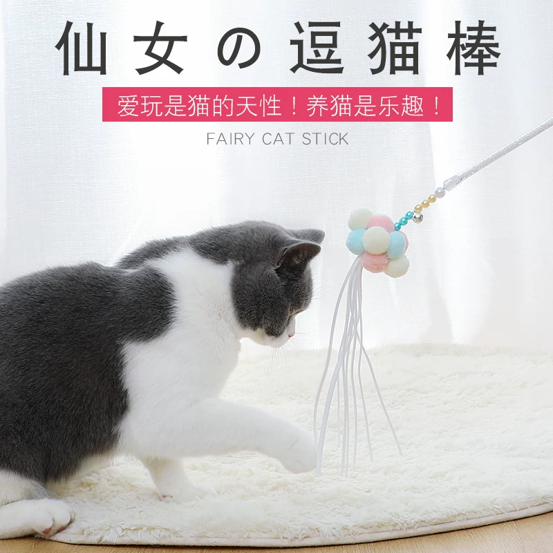 Telescopic toy, changeable small bell, kitten, cat