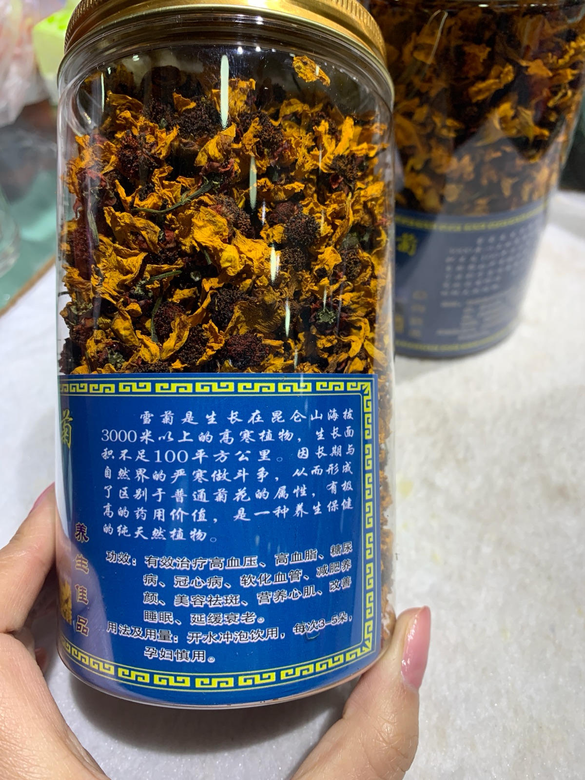 西藏冰山雪菊4800米海拔拒绝假货西藏拉萨直邮66克 - 图2