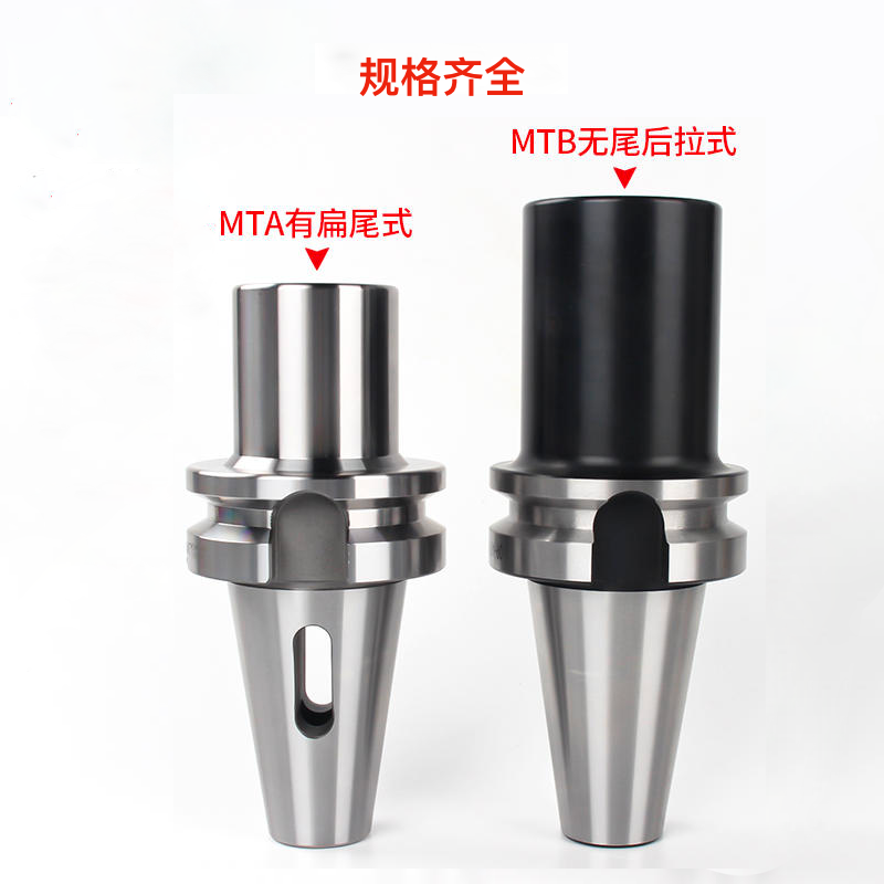 BT40 BT50 BT60 HSK-MTA/MTB莫氏刀柄变径套扁尾钻头后拉铣刀刀柄 - 图1