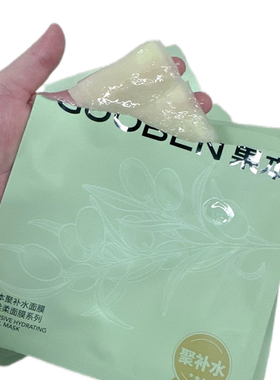 果本聚补水保湿修护贴片面膜