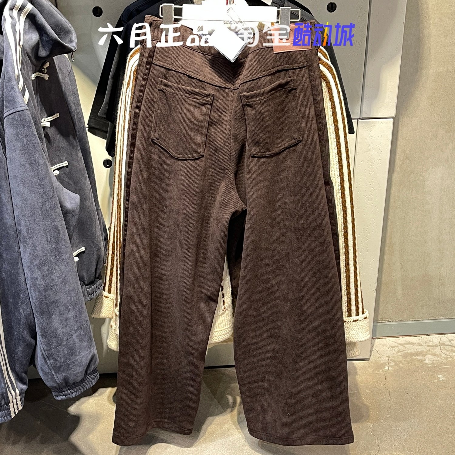 Adidas阿迪达斯三叶草男子灯芯绒长裤三条杠直筒阔腿裤 KT0683,淘宝优惠券,粉丝福利购,淘宝优惠卷