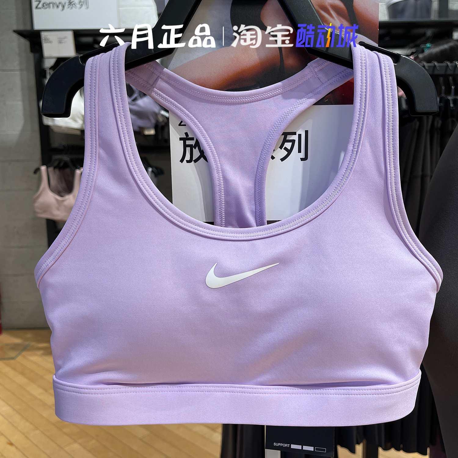 NIKE耐克内衣女休闲瑜伽健身运动文胸DX6822-010-100-511-254-208 - 图3