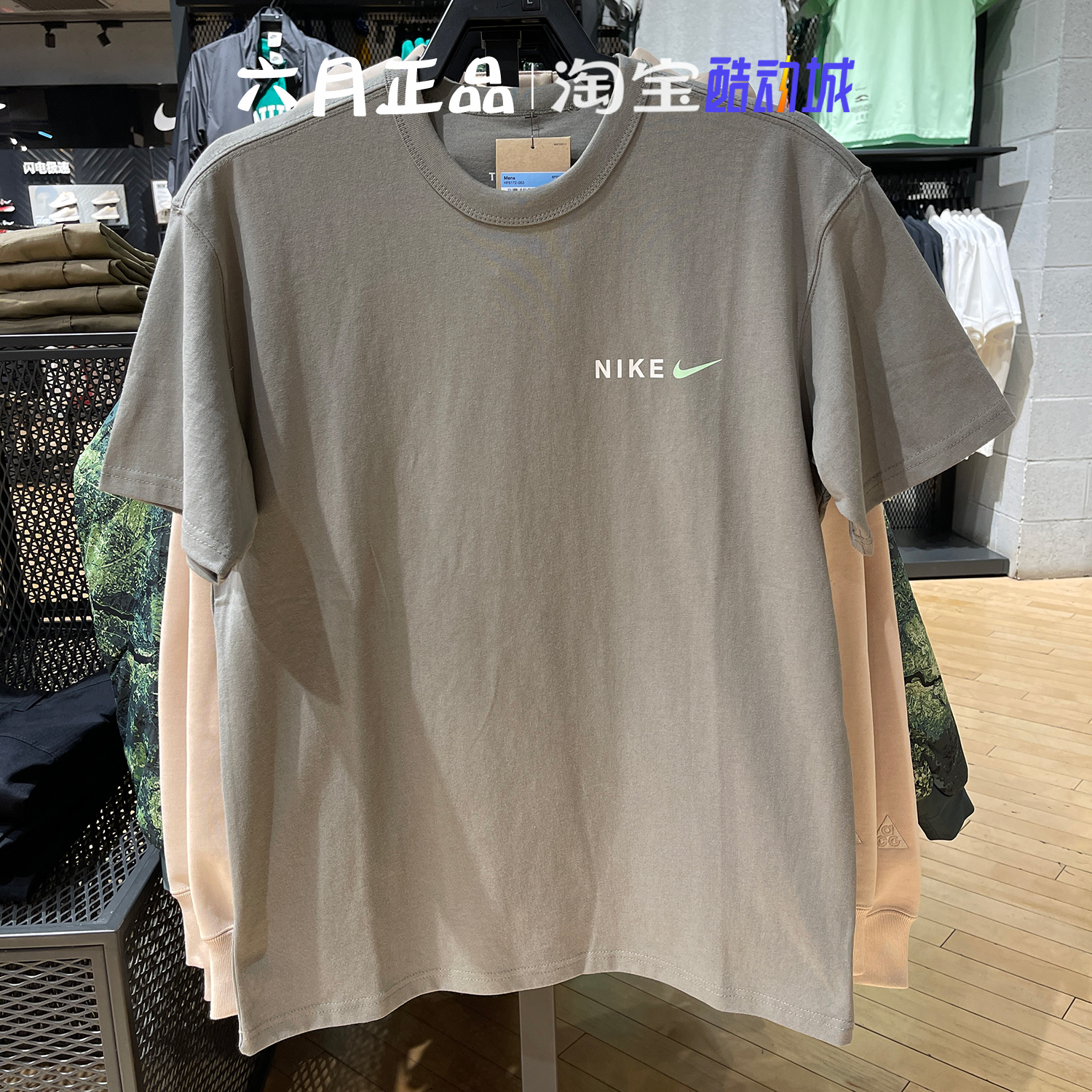 NIKE耐克男子针织印花短袖运动休闲半袖T恤 HF6172-133-053-376 - 图1