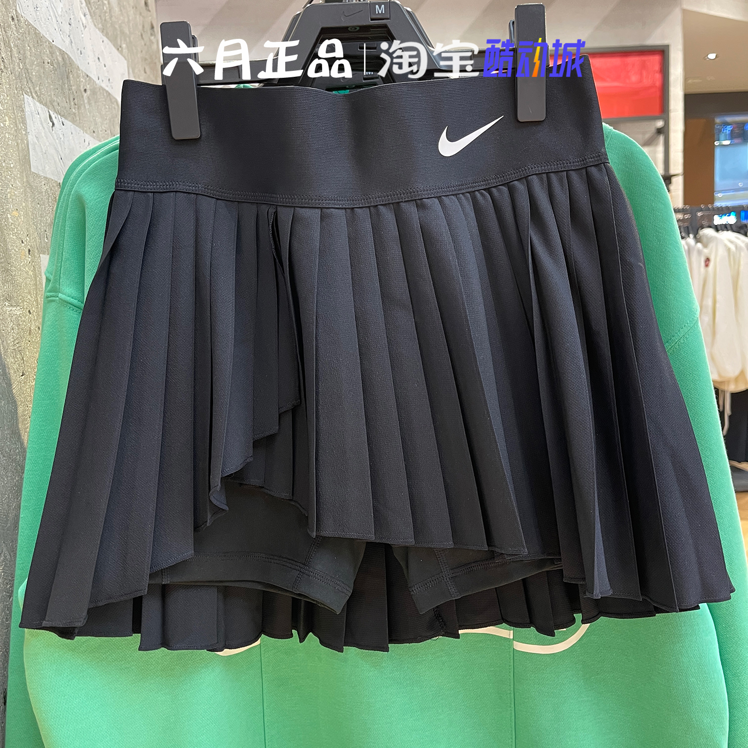 NIKE耐克女子二合一速干透气短裙百褶半身网球裙 DR6850-010-100