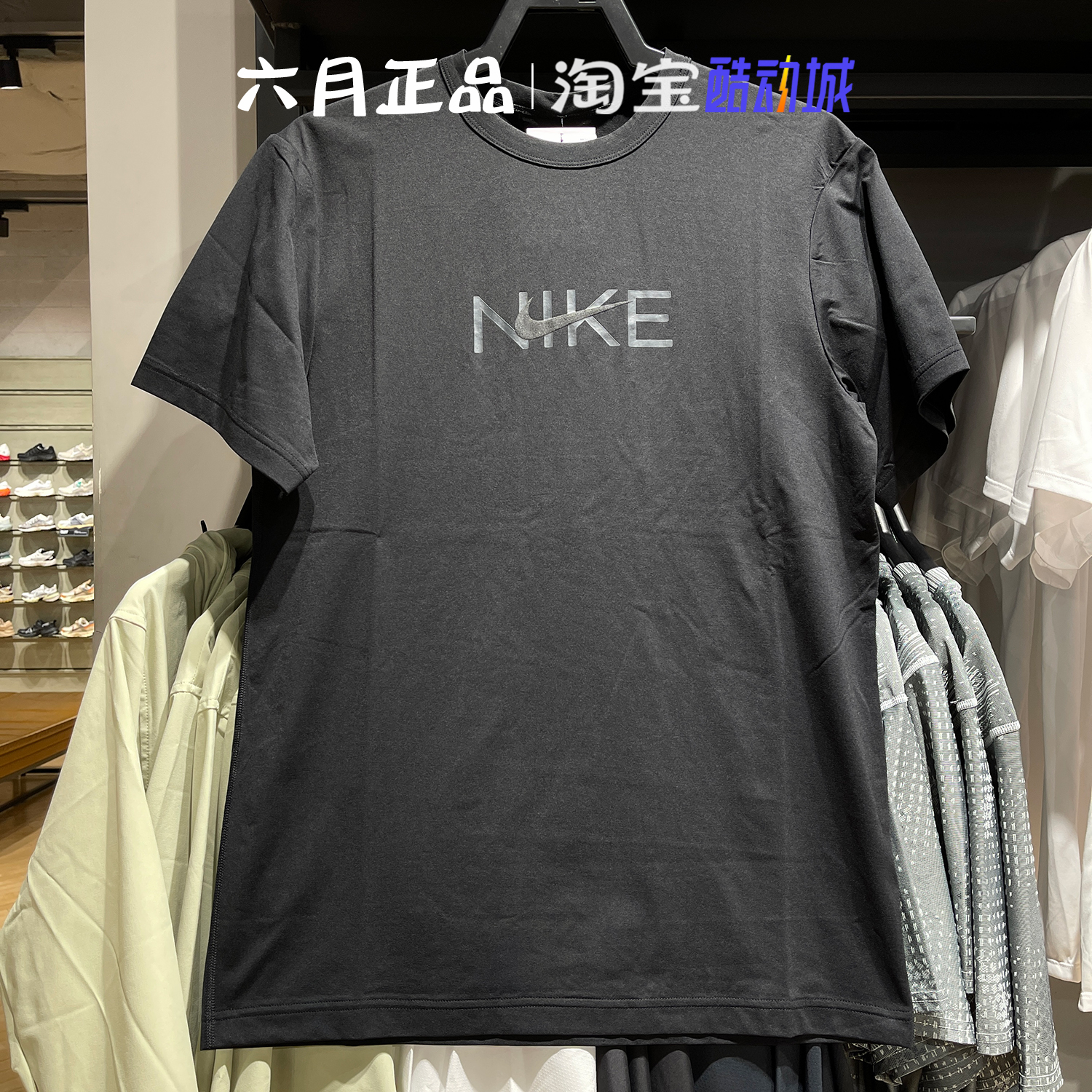 NIKE耐克男大勾子短袖运动休闲宽松透气半袖T恤 HF4635-010-100 - 图0