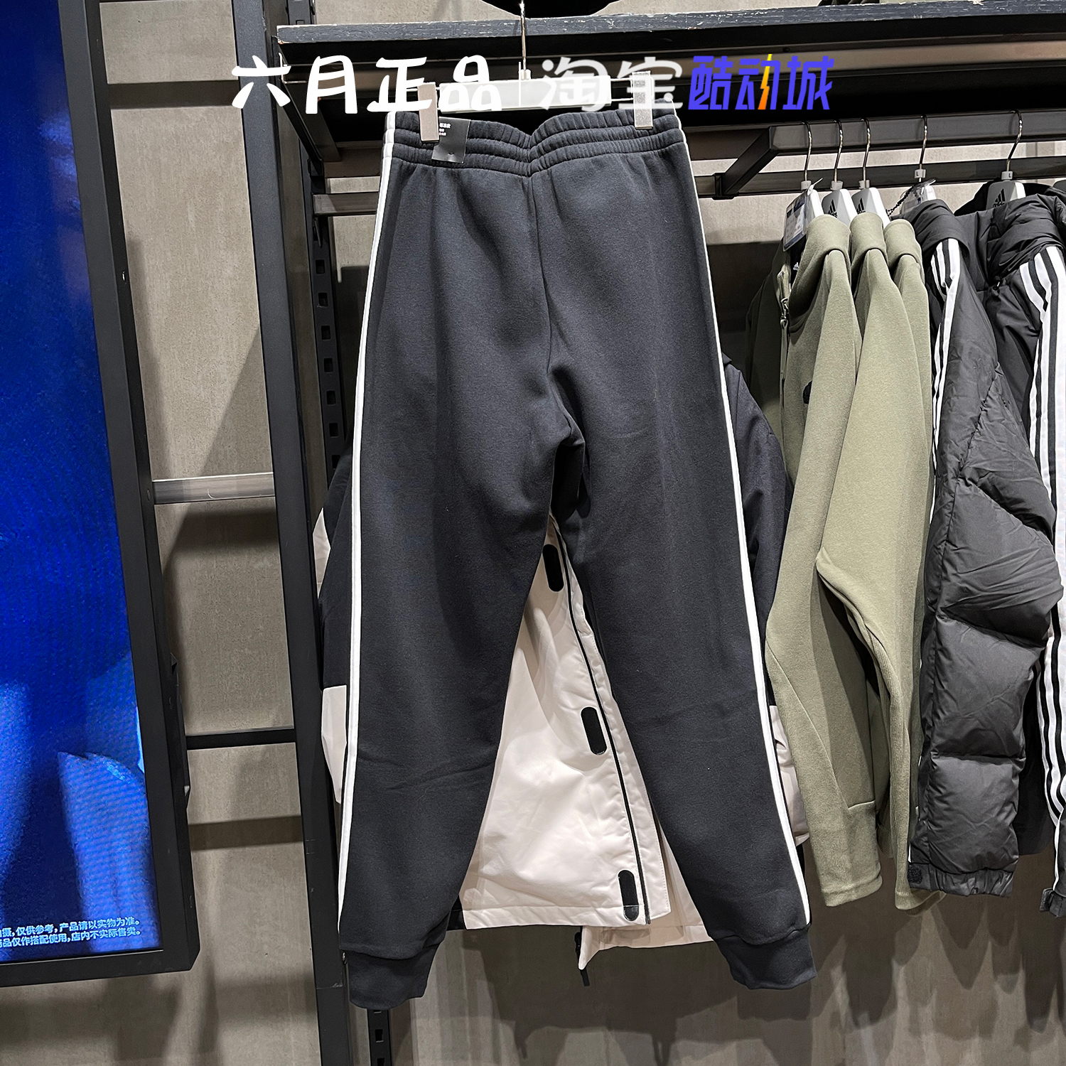 ADIDAS阿迪达斯男子加绒运动裤休闲束脚卫裤小脚裤长裤 IB4030 - 图0