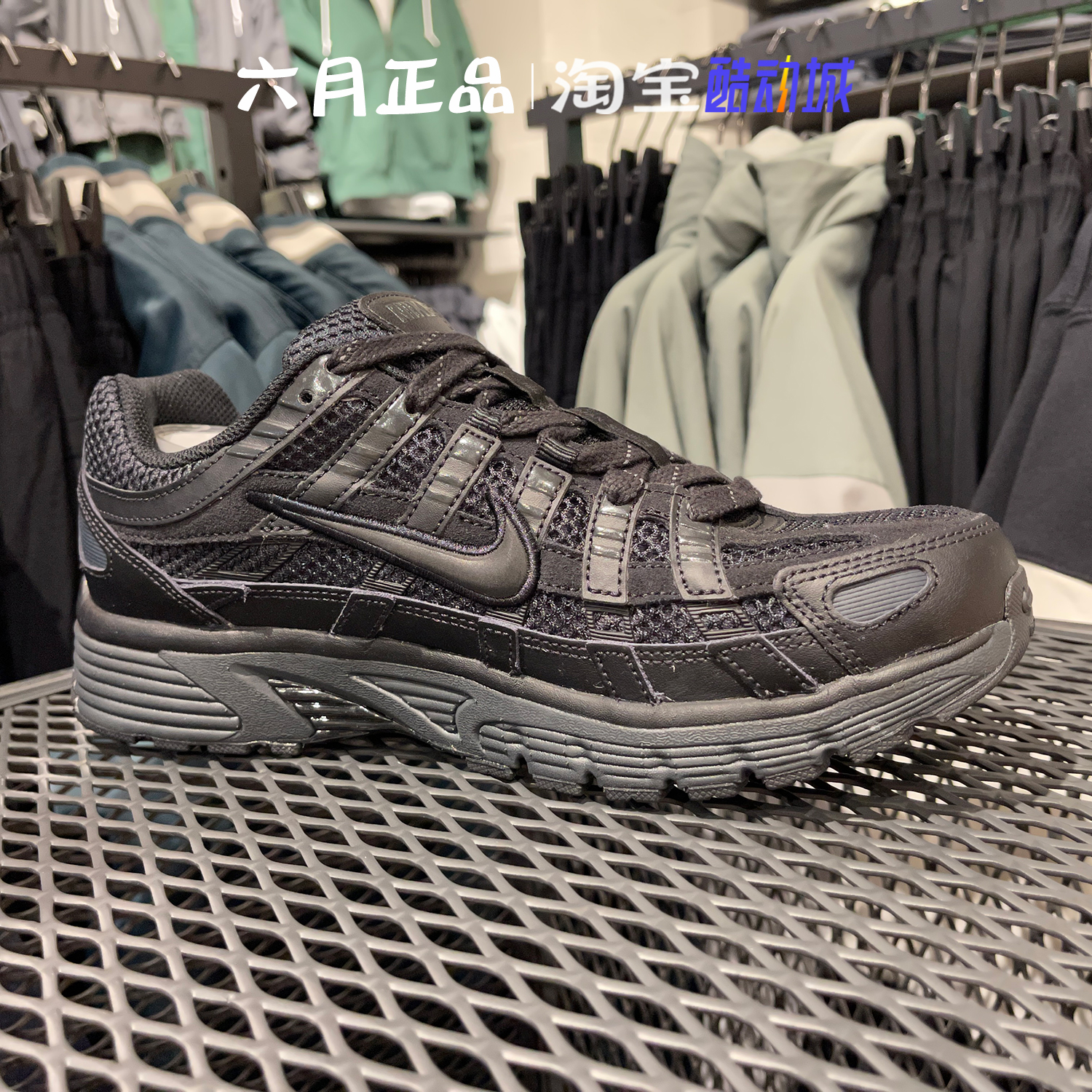 NIKE耐克P-6000 PRM男子黑武士休闲训练运动跑步鞋 FQ8732-010 - 图0