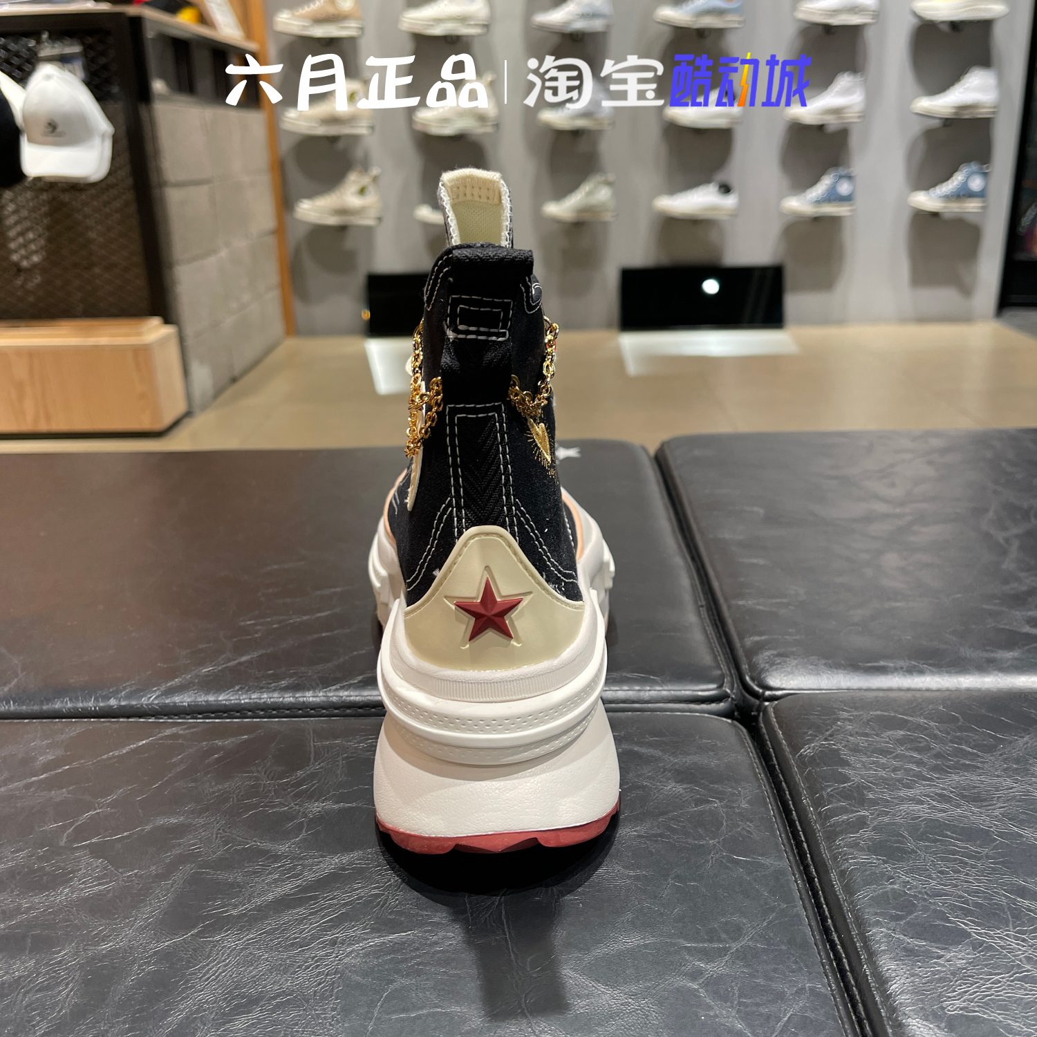 CONVERSE匡威 Run Star Legacy 男女情人节增高厚底帆布鞋A05137C - 图2