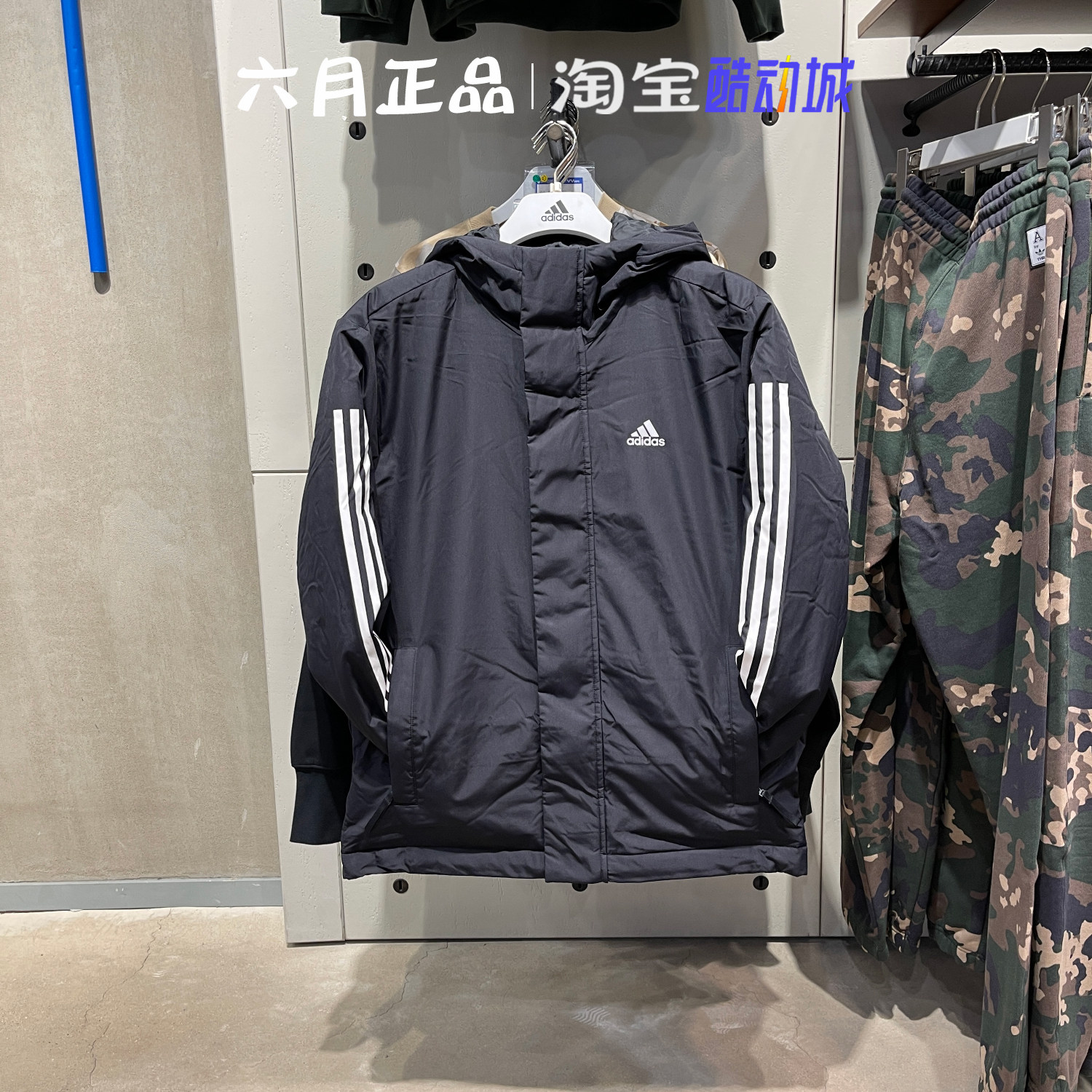 ADIDAS阿迪达斯男子防风保暖运动棉衣休闲连帽外套 IP2535-2537,淘宝优惠券,粉丝福利购,淘宝优惠卷