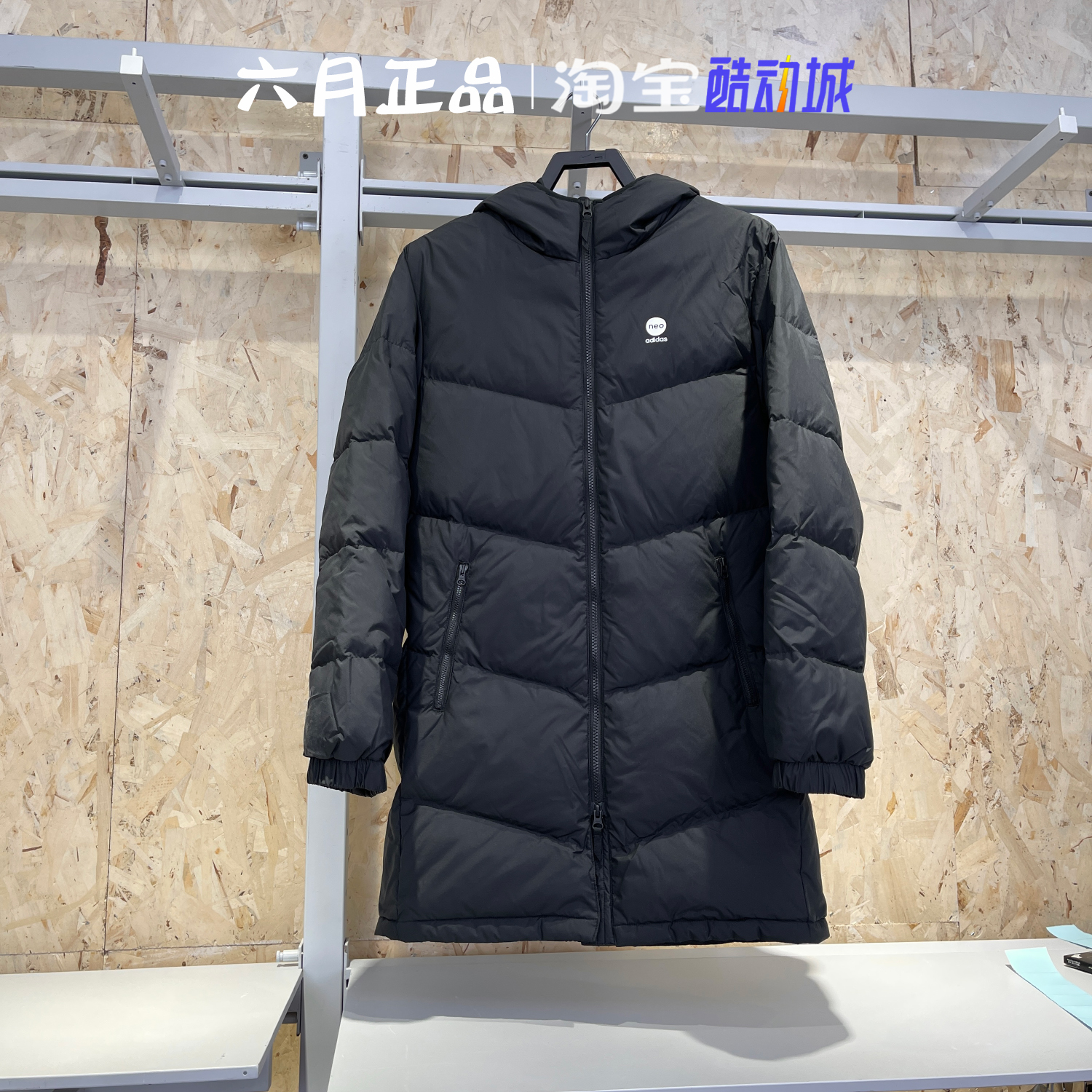 ADIDAS阿迪达斯NEO男子保暖外套运动连帽羽绒服夹克HN4787 HN4788-图0