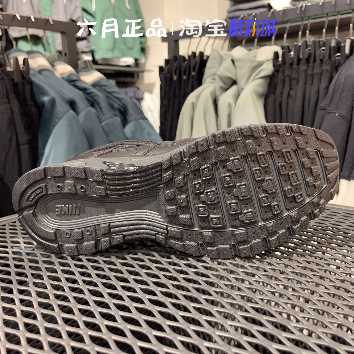 NIKE耐克P-6000 PRM男子黑武士休闲训练运动跑步鞋 FQ8732-010 - 图1