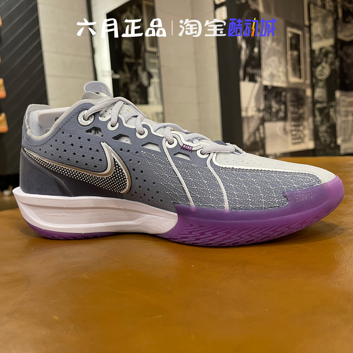 NIKE耐克AIR ZOOM G.T. CUT 3男子减震运动休闲篮球鞋 DV2918-400 - 图0