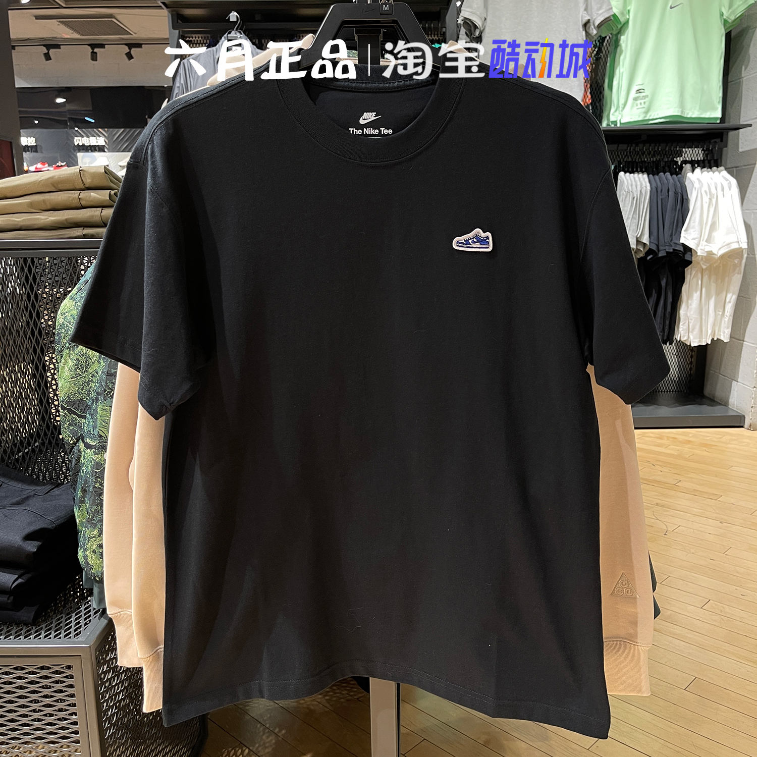 NIKE耐克男子针织小logo针织短袖运动休闲半袖T恤 FV3752-010-100-图0