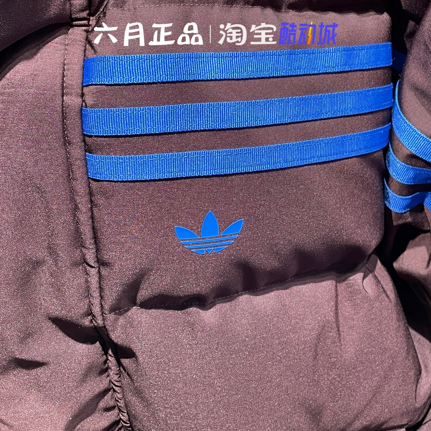 阿迪达斯三叶草男女同款三条杠加厚抗风保暖羽绒服外套 JL9556,淘宝优惠券,粉丝福利购,淘宝优惠卷