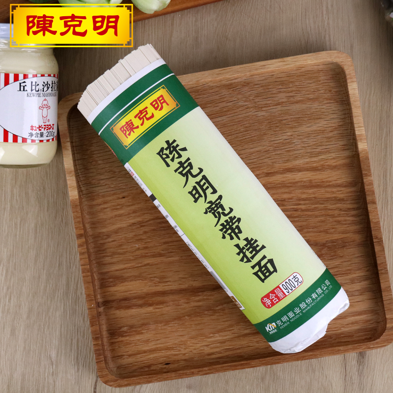 陈克明扁宽带手工爽滑900g*3袋爽滑挂面面条包邮劲道速食一箱整箱-图0