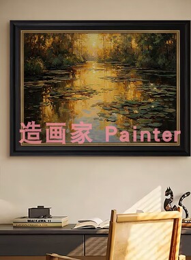 金池睡莲》法式中古风客厅纯手绘油画聚财装饰画沙发复古挂画餐厅