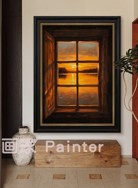 中古风夕阳光影纯手绘油画客厅装饰画法式玄关艺术挂画复古背景墙