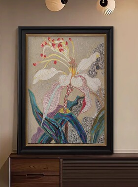 雅韵中古风花卉纯手绘油画肌理客厅装饰画法式餐厅玄关复古风挂画