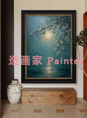 花月安和》法式中古风客厅纯手绘油画艺术装饰画玄关复古挂画沙发
