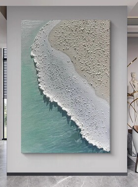 现代轻奢风手绘油画海浪沙滩肌理画玄关大幅装饰画客厅石英砂挂画
