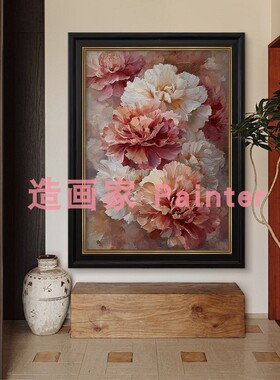 牡丹鎏华》法式中古风客厅纯手绘油画轻奢装饰画玄关复古餐厅挂画