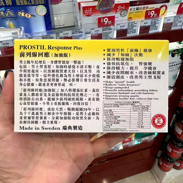 Casilan Frontline Response Tablets 40 ເມັດ