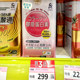 Japan Qilushi Collagen Capsules 90 ແຄບຊູນ