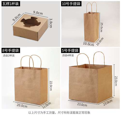 牛皮纸袋一次性咖啡纸杯杯托瓦楞纸杯托外卖打包杯单/双/四杯架 - 图2