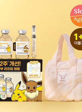 韩国直邮SUNGBOON番茄西红柿精华