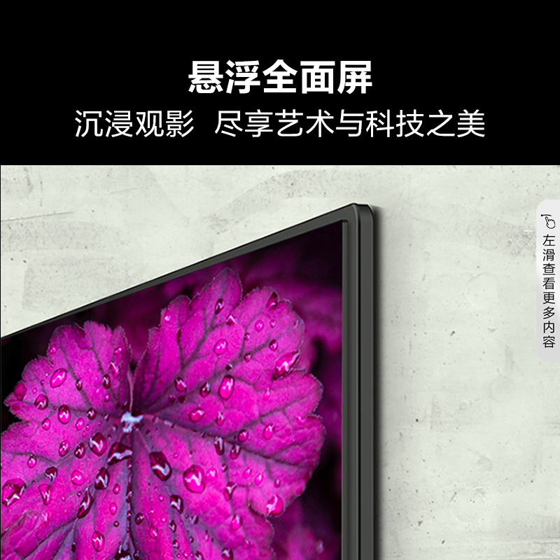 海信32e2f 32英寸小型高清全面屏 海信电视平板电视