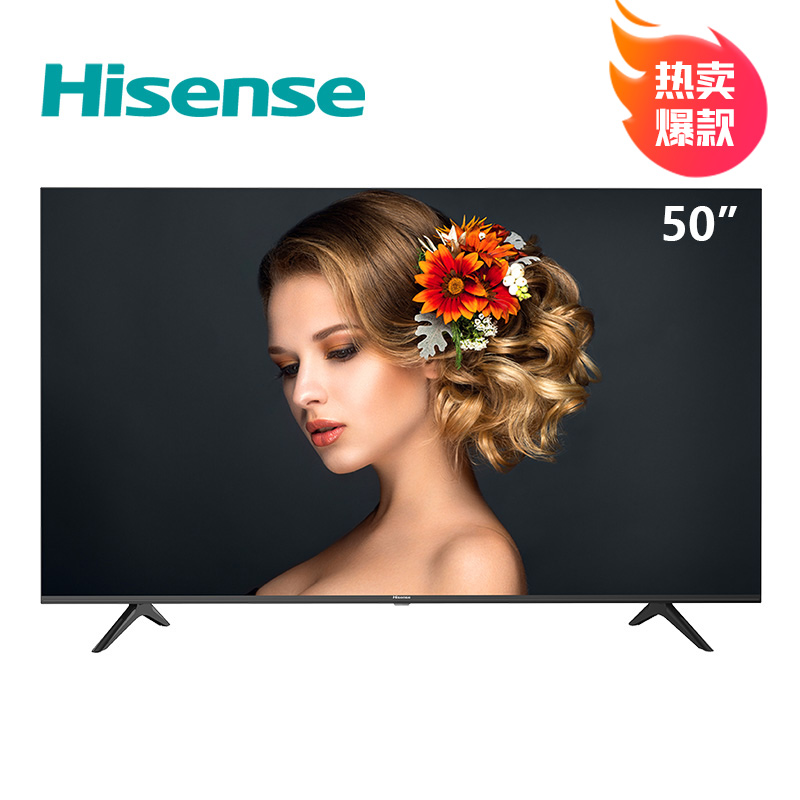全面屏电视机 AI 高清智能平板液晶 4K 英寸 50 HZ50E3D 海信 Hisense 全面屏电视机 AI 高清智能平板液晶 4K 英寸 50 HZ50E3D 海信 Hisense