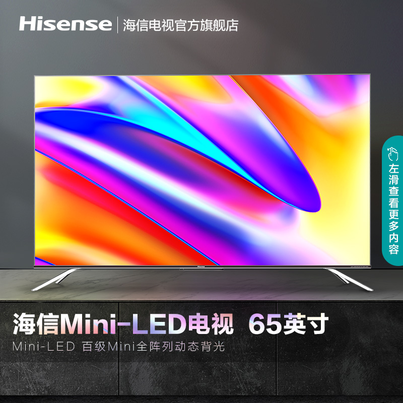 海信65e8g和65e7g什么同？体验感受如何？优缺点评测揭秘！hambcaavmx