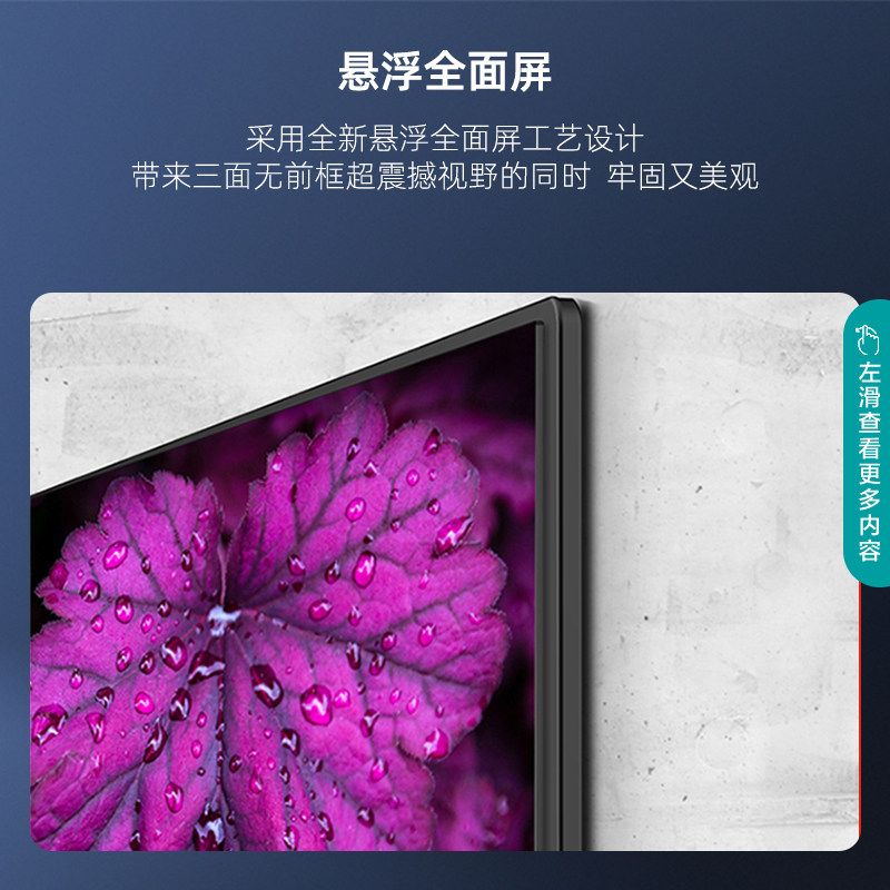 海信32e2f 32英寸小型高清全面屏 海信电视平板电视