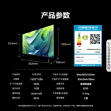 Hisense 42 -INCH TV 42S30D Full HD Smart Full -Scree TV использует старые и новые субсидии