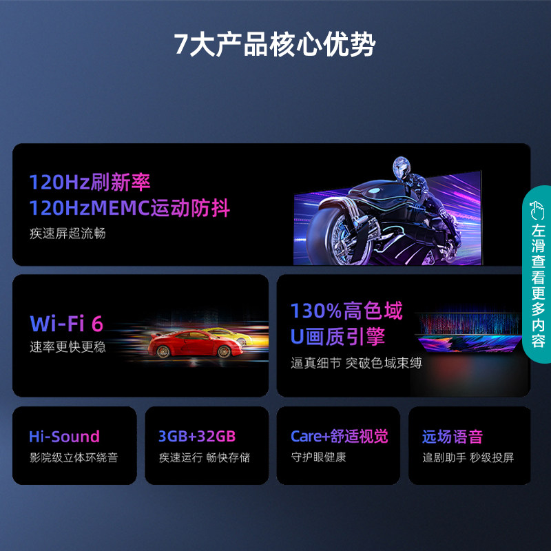 海信75e35h 75英寸4k高清智能全面屏 海信电视平板电视