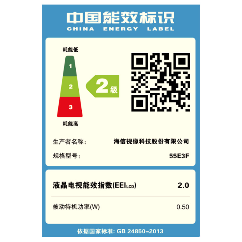 65 智慧全面屏电视机智能网络高清平板液晶彩电 4K 英寸 55 55E3F 海信 65 智慧全面屏电视机智能网络高清平板液晶彩电 4K 英寸 55 55E3F 海信
