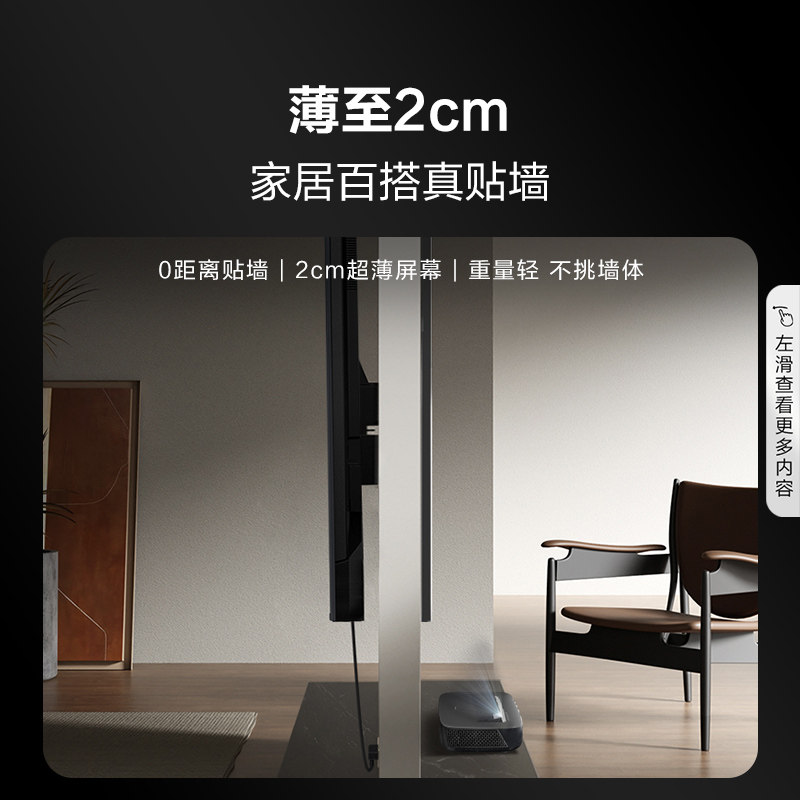 海信激光100l5g 100英寸护眼电视机 海信电视激光电视