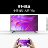 Hisense 42 -INCH TV 42S30D Full HD Smart Full -Scree TV использует старые и новые субсидии