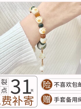 真品小青柠菩提手串男款盘玩六字真言菩提子文玩佛珠醒狮手链国潮