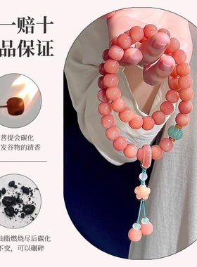 冰种粉菩提子手串女国风静心菩提根盘玩手持佛珠文玩念珠双圈送礼