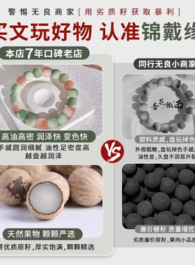 杏花微雨白玉菩提根手串真品学生绕指柔菩提子文玩盘玩佛珠手链女