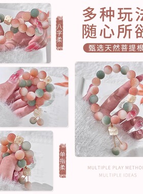 国潮醒狮菩提根手串女学生绕指柔盘玩飘花白玉菩提佛珠文玩手链男