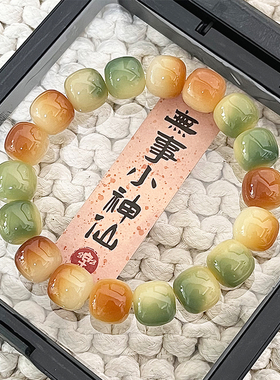 杏花微雨白玉菩提根手串真品学生绕指柔菩提子文玩盘玩佛珠手链女