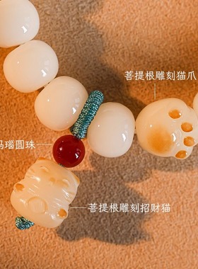 炭烤猫爪白玉菩提根手串学生绕指柔盘玩佛珠念珠菩提子文玩手链女
