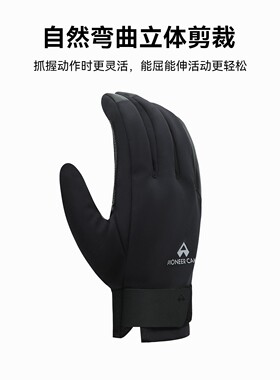 拓路者考杜拉攀冰绳索技术登山加绒防水雪山防滑保暖耐磨软壳手套