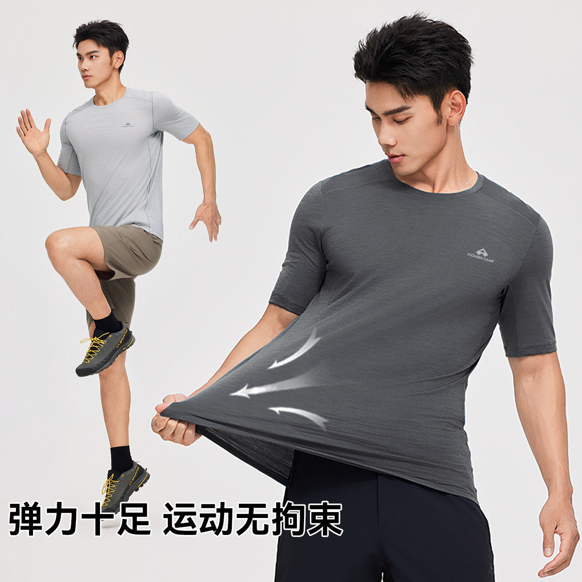 拓路者【美利奴羊毛】户外速干T恤男2026夏季圆领徒步运动短袖,淘宝优惠券,粉丝福利购,淘宝优惠卷