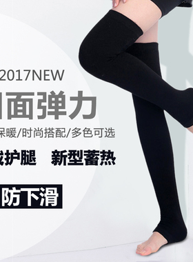 过膝羊毛加长防下滑保暖老寒腿